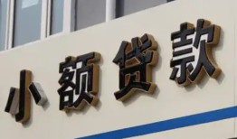 深圳急用小额贷款-深圳急用小额贷款不查征信-深圳急用个人身份证贷款