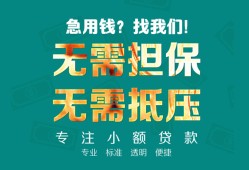 深圳急用用身份证借私借-深圳急用私人贷款都有哪些-深圳急用私借空放不考察