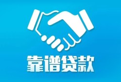 深圳急用私借空放短借-深圳急用信用贷款哪家好-深圳急用民间短期私借借款