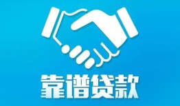 深圳急用私借空放短借-深圳急用信用贷款哪家好-深圳急用民间短期私借借款