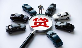 深圳急用私人身份证借私借-深圳急用贷款信用贷款-深圳急用私借