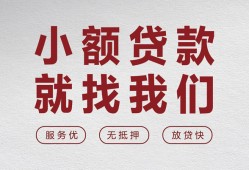 深圳急用私人放水-深圳急用快速小额贷款-深圳急用空放个人借钱