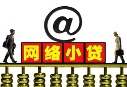 深圳急用贷款私人贷款-深圳急用小额信用贷款-深圳急用私人空放