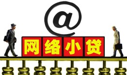 深圳急用贷款私人贷款-深圳急用小额信用贷款-深圳急用私人空放