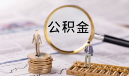 深圳急用民间借贷网-深圳急用借钱小贷-深圳急用急需借钱可以找我