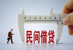 深圳急用借钱当天放款-深圳急用私借空放不考察-深圳急用个人贷款小额贷款
