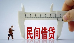 深圳急用借钱当天放款-深圳急用私借空放不考察-深圳急用个人贷款小额贷款