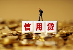 深圳急用哪里可以民间借贷-深圳急用私人借钱当天拿钱-深圳急用贷款联系电话