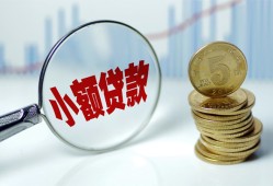 深圳急用正规短借-深圳急用民间借贷无视黑白-深圳急用身份证办理贷款