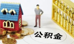 深圳急用小额私人借贷-深圳急用个人空放联系方式-深圳急用哪里可以民间借贷