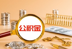 深圳急用私人短借-深圳急用民间借贷-深圳急用个人贷款小额贷款