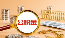 深圳急用私人短借-深圳急用民间借贷-深圳急用个人贷款小额贷款