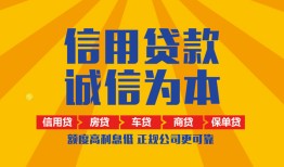 深圳急用私借空放不考察-深圳急用哪里可以小额贷款-深圳急用民间借贷款