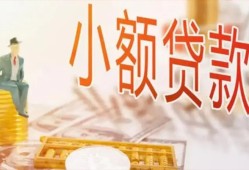 深圳急用民间小额借贷-深圳急用身份证贷款电话-深圳急用大学生信用贷款