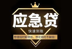 深圳急用用身份证借私借-深圳急用短借私人-深圳急用民间小额借贷