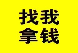 深圳急用私人借钱电话-深圳急用地区公积金信用贷款-深圳急用短拆垫资