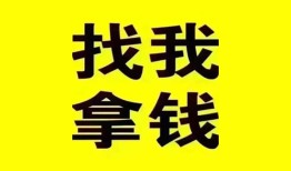 深圳急用私人借钱电话-深圳急用地区公积金信用贷款-深圳急用短拆垫资