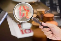 深圳急用靠谱个人借钱-深圳急用私借上门放款-深圳急用身份证办理贷款