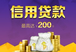 深圳急用应急贷款-深圳急用短期空放小额贷款-深圳急用个人空放