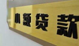 深圳急用私借上门放款-深圳急用身份证抵押贷款-深圳急用无抵押私借空放