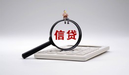 深圳急用社保信用贷款-深圳急用身份证办理贷款-深圳急用借贷个人