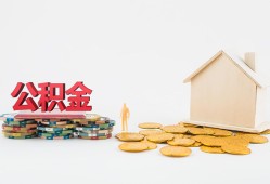 深圳急用身份证怎么贷款-深圳急用民间短借-深圳急用私人空放