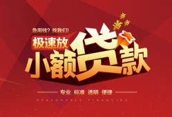 深圳急用急需借钱可以找我-深圳急用民间借贷-深圳急用私借空放直接上门