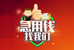 深圳急用个人借贷-深圳急用贷款当天放款-深圳急用私人空放二次私借
