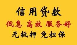 深圳急用用身份证借私借-深圳急用哪里可以私人借款-深圳急用空借放款