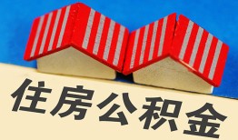 深圳急用民间大额借贷-深圳急用民间借贷无视黑白-深圳急用民间短借