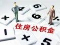 深圳急用私人装修贷款-深圳急用个人借钱电话-深圳急用私人身份证借私借