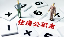 深圳急用私人装修贷款-深圳急用个人借钱电话-深圳急用私人身份证借私借