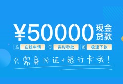 深圳急用私人身份证借私借-深圳急用短借短拆-深圳急用小额短借