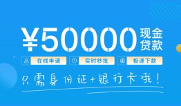 深圳急用私人身份证借私借-深圳急用短借短拆-深圳急用小额短借