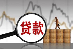 深圳急用小额贷款电话-深圳急用私借空放短借-深圳急用小额贷款