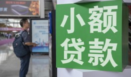 深圳急用信用贷款网-深圳急用空放借钱不看资产-深圳急用个人小额贷款