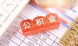 深圳急用空放贷款-深圳急用个人私借-深圳急用小额无抵押贷款