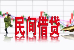 深圳急用私借空放短借-深圳急用身份证小额贷款-深圳急用民间小额借贷