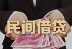 深圳急用私借空放-深圳急用正规个人借贷-深圳急用信用贷款哪家好