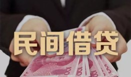 深圳急用私借空放-深圳急用正规个人借贷-深圳急用信用贷款哪家好
