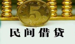 深圳急用信用贷款-深圳急用小额贷款-深圳急用民间借贷无抵押