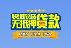 深圳急用短借私借空放-深圳急用地区身份证贷款-深圳急用哪里可以信用贷款