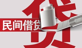 深圳急用个人放空借贷-深圳急用私人借贷私借-深圳急用短借当天借钱