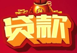 深圳急用个人贷款小额贷款-深圳急用个人消费贷款-深圳急用私人身份证贷款