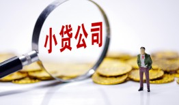 深圳急用私人私借-深圳急用空放贷款-深圳急用私借上门放款