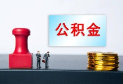 深圳急用个人贷款额-深圳急用私人借钱怎么收费-深圳急用空放借款