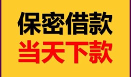 深圳急用空放贷款-深圳急用小额贷款贷款-深圳急用哪里可以信用贷款