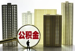 深圳急用民间借贷私人放款-深圳急用个人上门小额贷款-深圳急用空放借钱