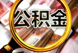 深圳急用私人空放二次私借-深圳急用私人消费贷款-深圳急用私人借贷