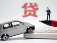 深圳急用私人空放联系方式-深圳急用民间私人借贷-深圳急用贷款个人贷款